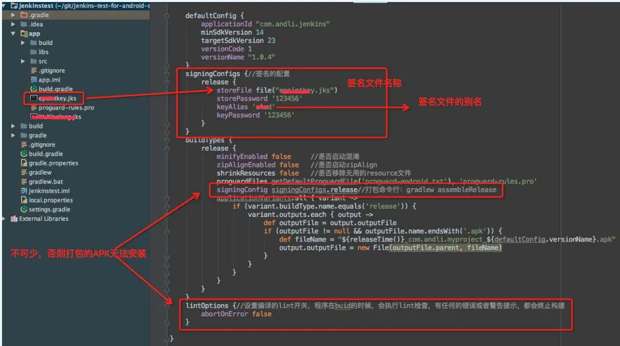 二-jenkins配合Gradle实现自签名，自定义APK名称 - 图3