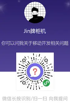 三-jenkins配合蒲公英实现APK的自动发布 - 图8