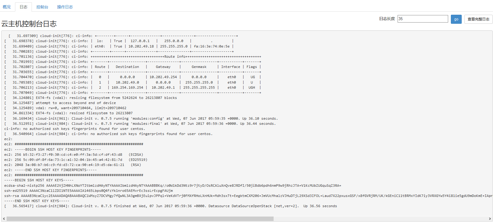 OpenStack制作CentOS7镜像 - 图15