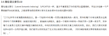 1章_15章 机器学习 - 图225