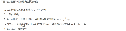 1章_15章 机器学习 - 图29