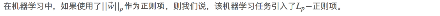 1章_15章 机器学习 - 图52