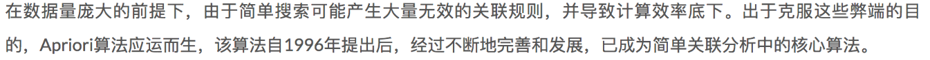 16章_30章 机器学习 - 图98