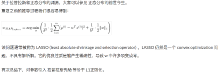 1章_15章 机器学习 - 图73