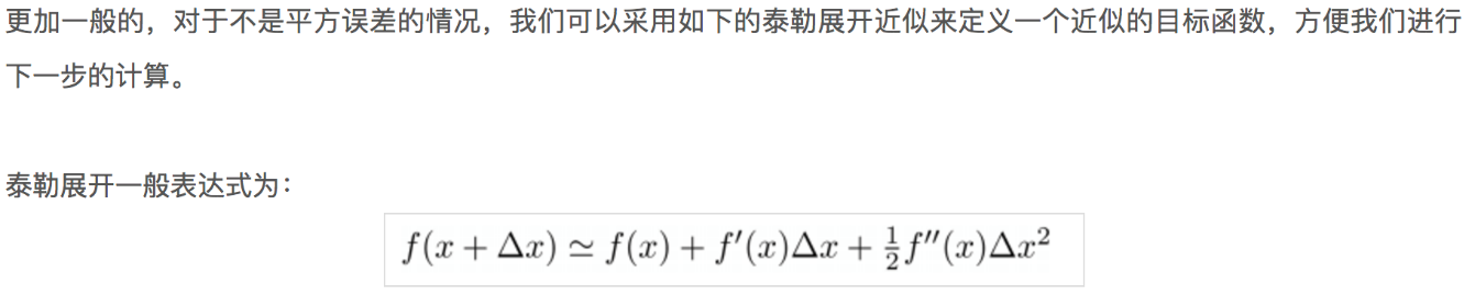 16章_30章 机器学习 - 图217