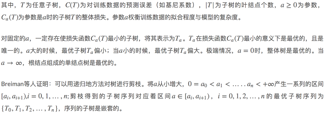 16章_30章 机器学习 - 图29