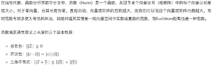 1章_15章 机器学习 - 图48
