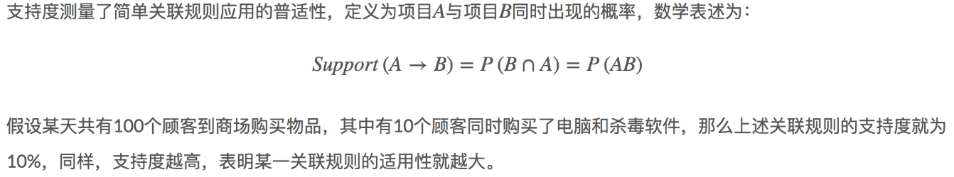 16章_30章 机器学习 - 图94