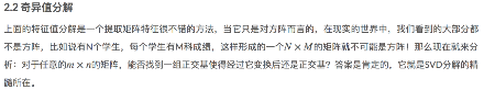 1章_15章 机器学习 - 图194