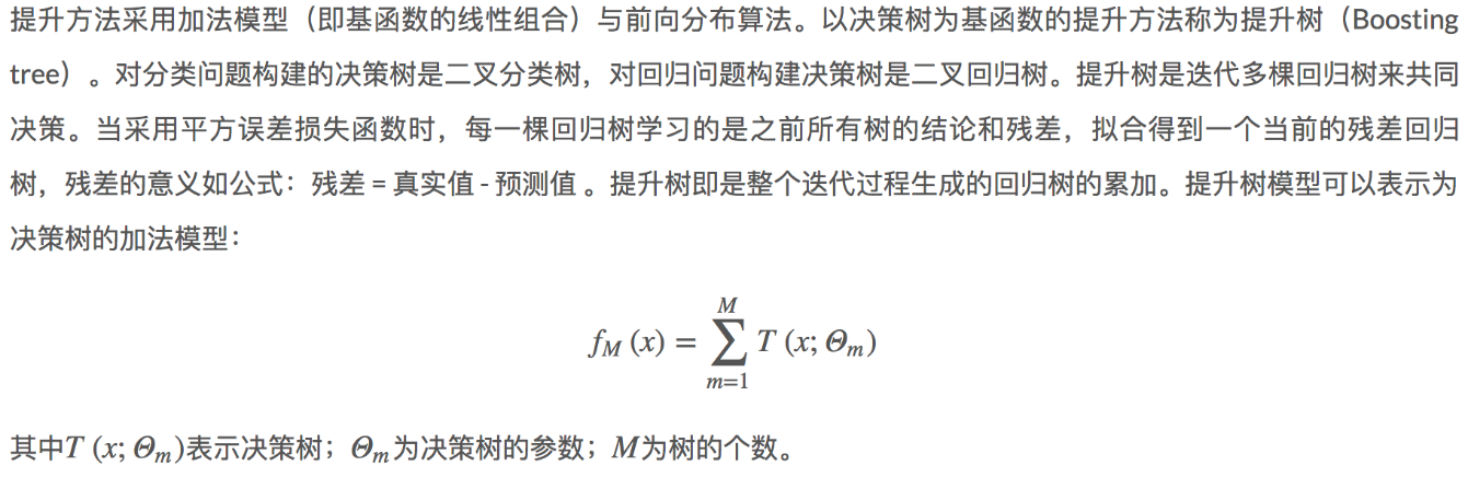 16章_30章 机器学习 - 图236