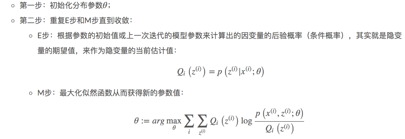 16章_30章 机器学习 - 图72