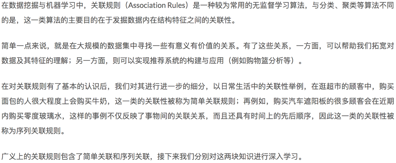 16章_30章 机器学习 - 图89