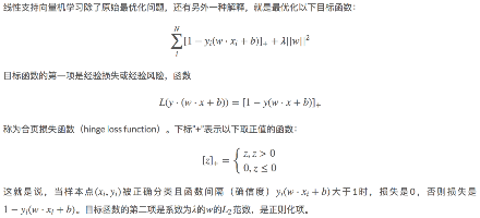 1章_15章 机器学习 - 图173