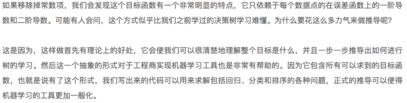 16章_30章 机器学习 - 图219