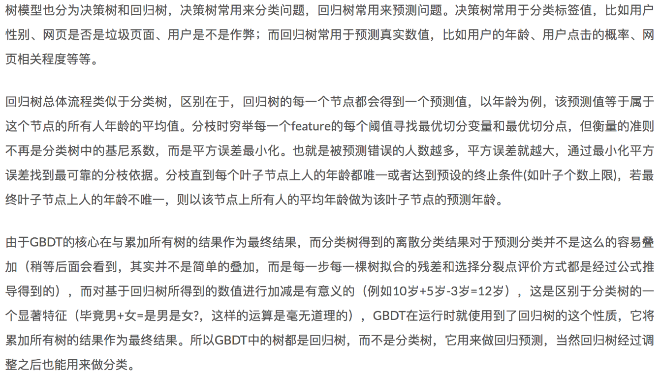 16章_30章 机器学习 - 图232