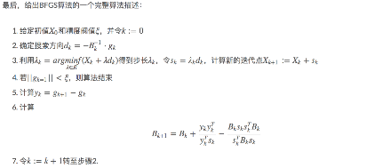 1章_15章 机器学习 - 图43