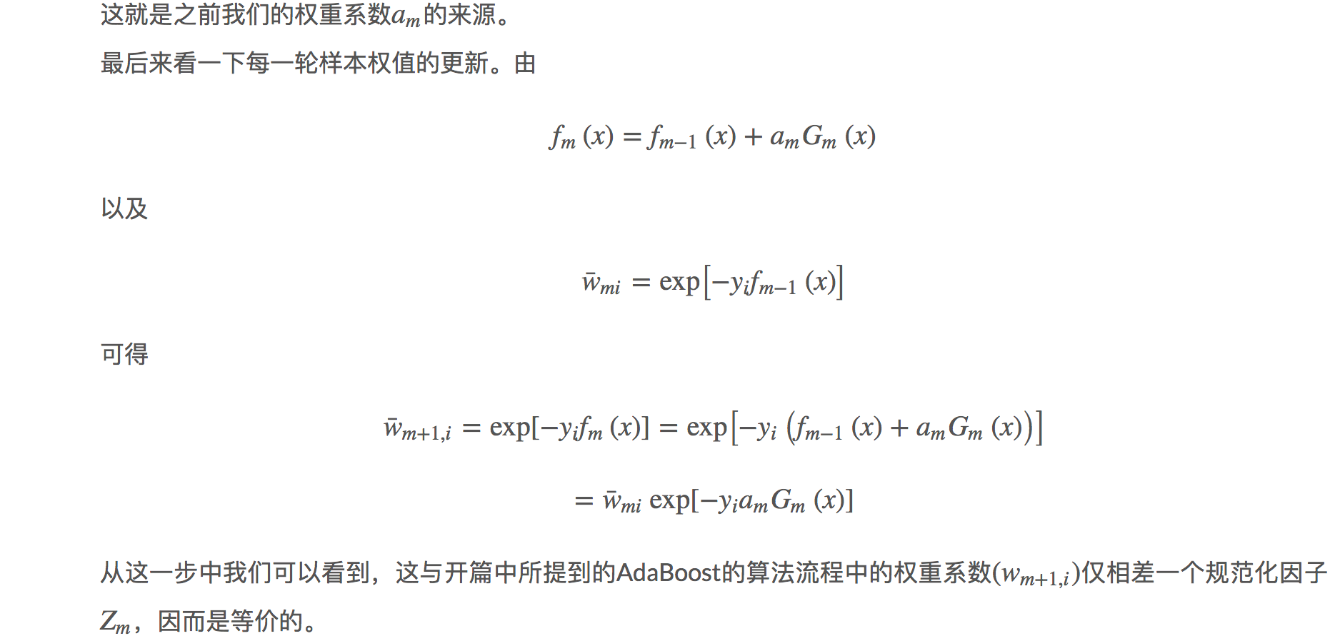 16章_30章 机器学习 - 图202