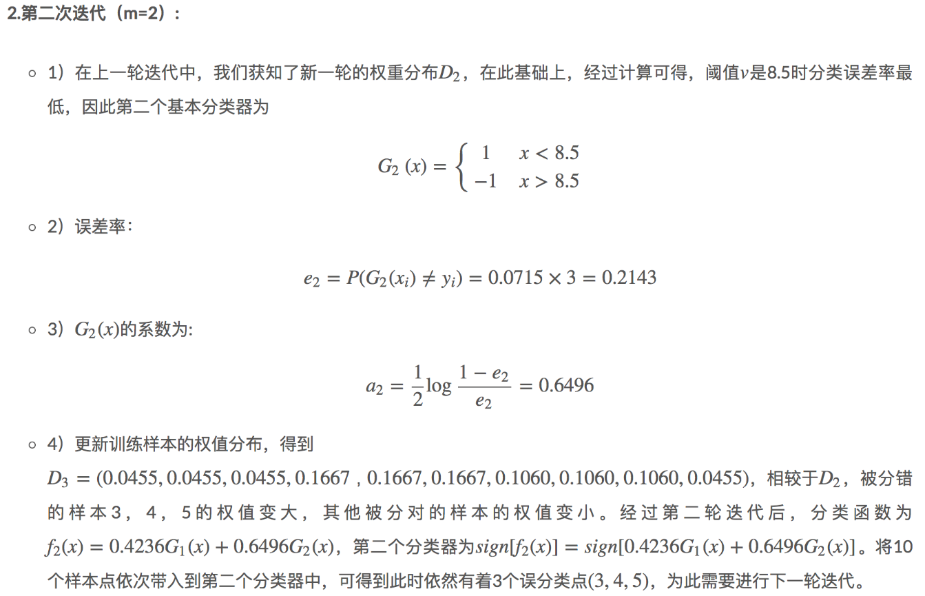 16章_30章 机器学习 - 图177