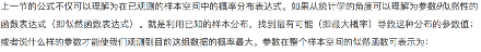 1章_15章 机器学习 - 图299