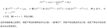 1章_15章 机器学习 - 图20
