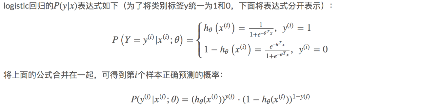 1章_15章 机器学习 - 图163