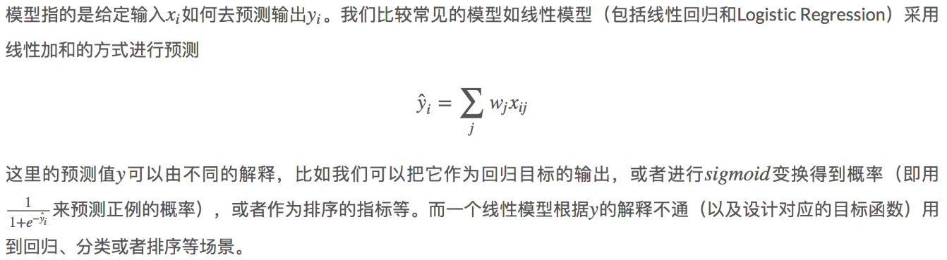 16章_30章 机器学习 - 图203