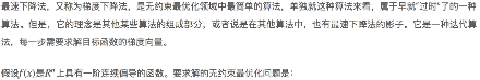 1章_15章 机器学习 - 图16