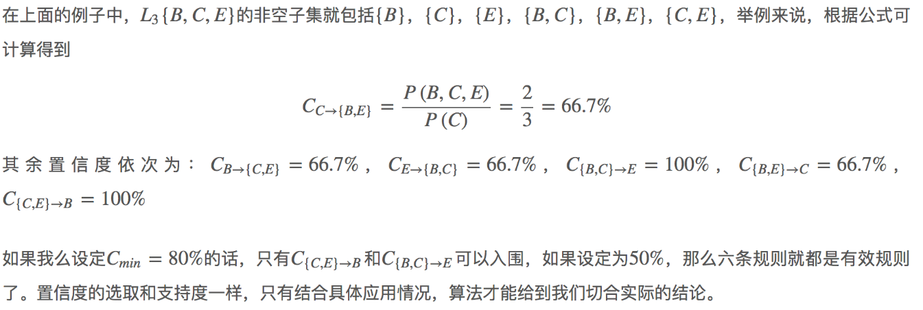16章_30章 机器学习 - 图106