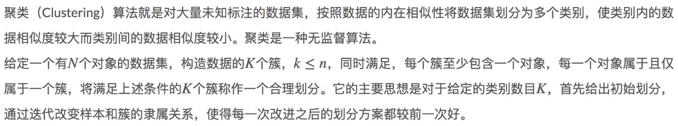 16章_30章 机器学习 - 图42