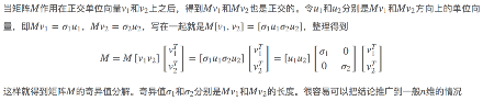 1章_15章 机器学习 - 图189