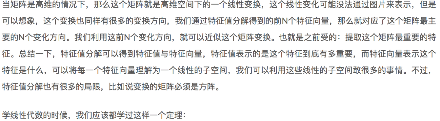 1章_15章 机器学习 - 图192