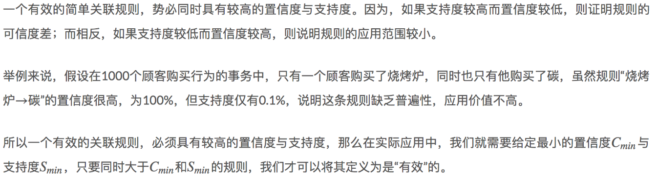 16章_30章 机器学习 - 图95