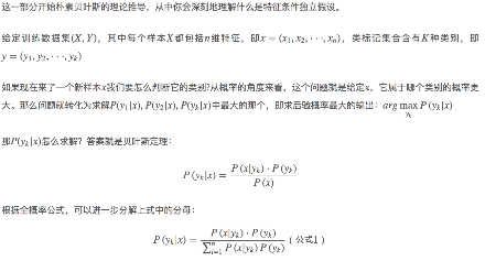 1章_15章 机器学习 - 图330