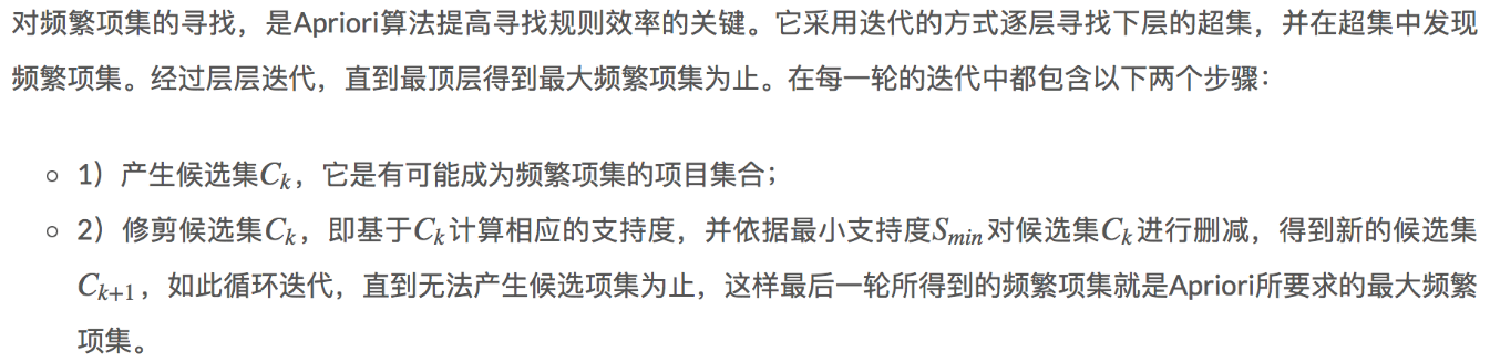 16章_30章 机器学习 - 图100