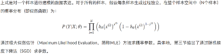 1章_15章 机器学习 - 图295