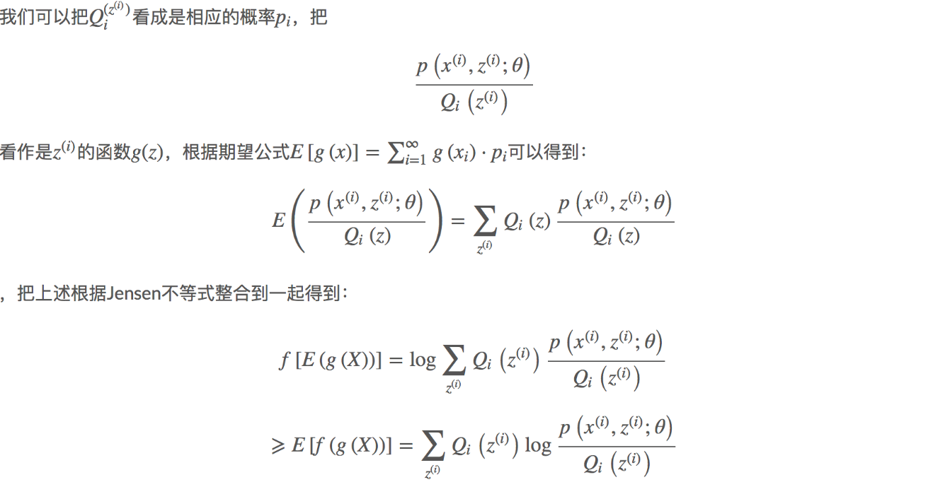 16章_30章 机器学习 - 图67