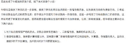 1章_15章 机器学习 - 图30