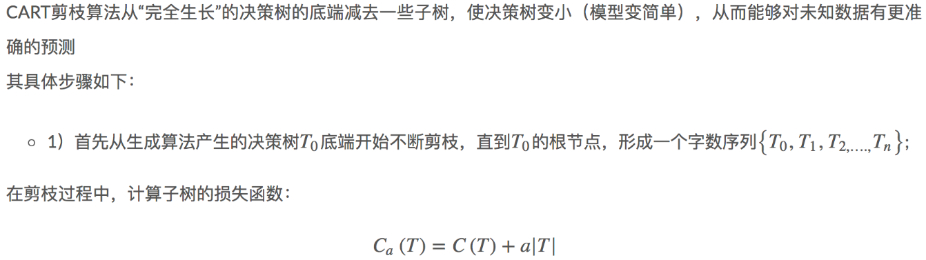 16章_30章 机器学习 - 图28