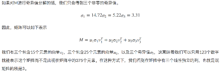 1章_15章 机器学习 - 图219