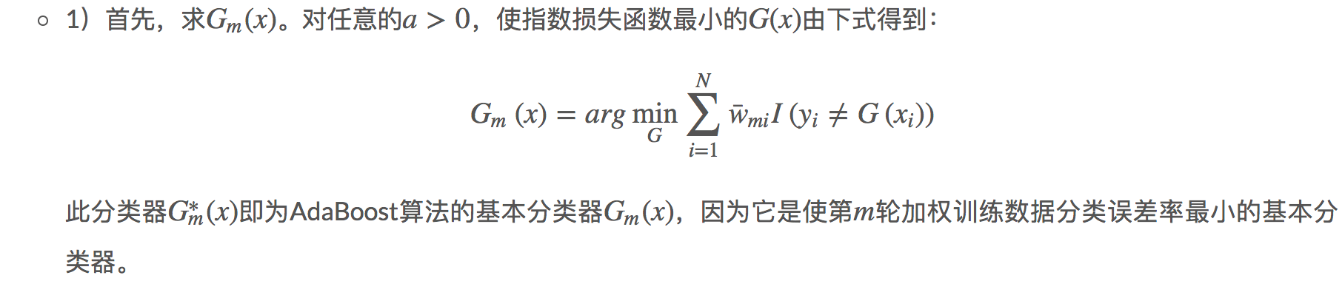 16章_30章 机器学习 - 图197