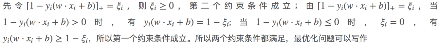 1章_15章 机器学习 - 图175