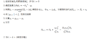 1章_15章 机器学习 - 图39