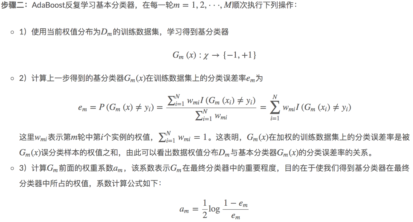 16章_30章 机器学习 - 图168