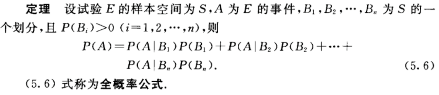 1章_15章 机器学习 - 图327