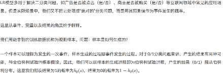 1章_15章 机器学习 - 图293