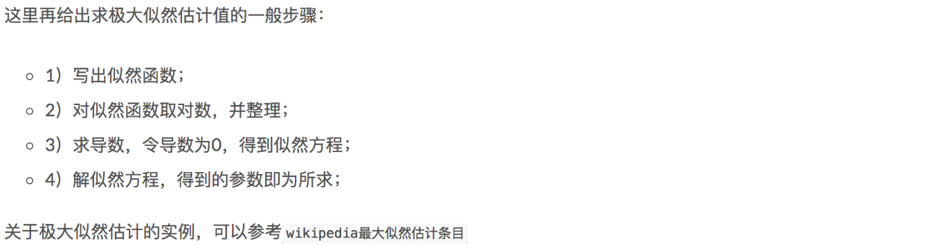 16章_30章 机器学习 - 图59