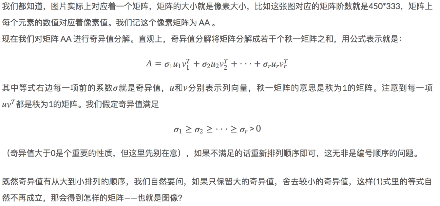 1章_15章 机器学习 - 图212