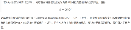 1章_15章 机器学习 - 图193