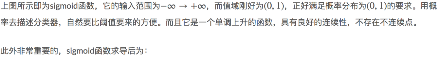 1章_15章 机器学习 - 图297