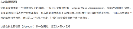 1章_15章 机器学习 - 图210